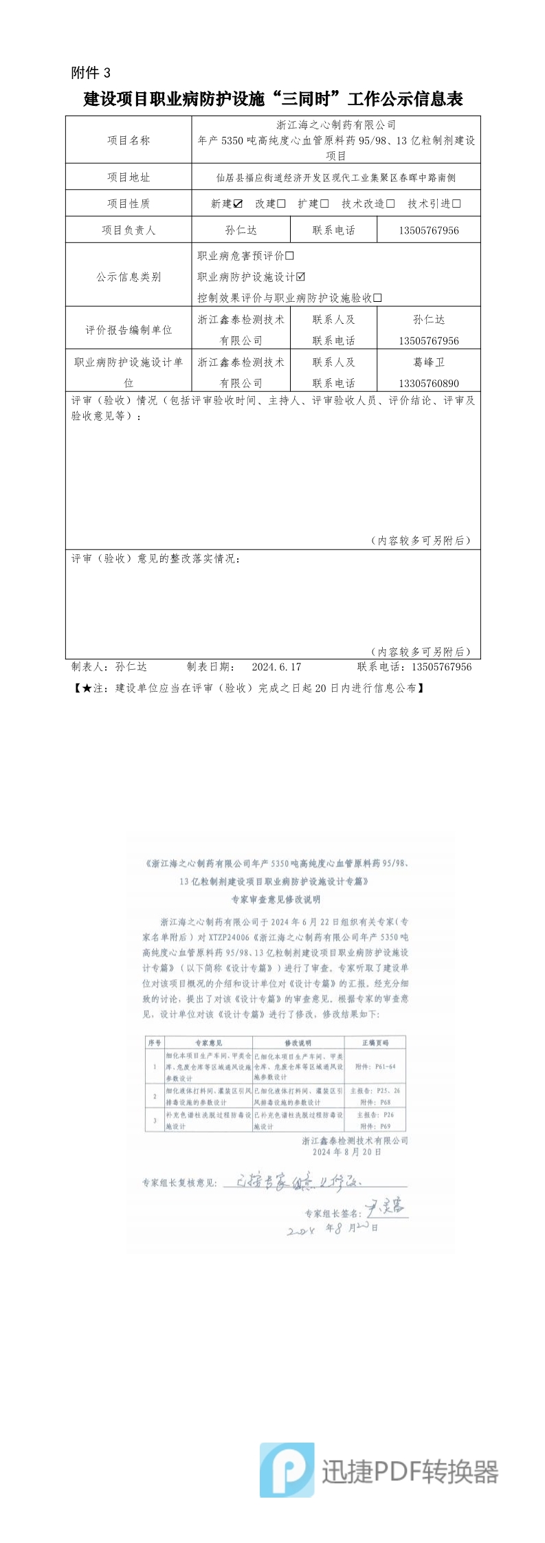 1