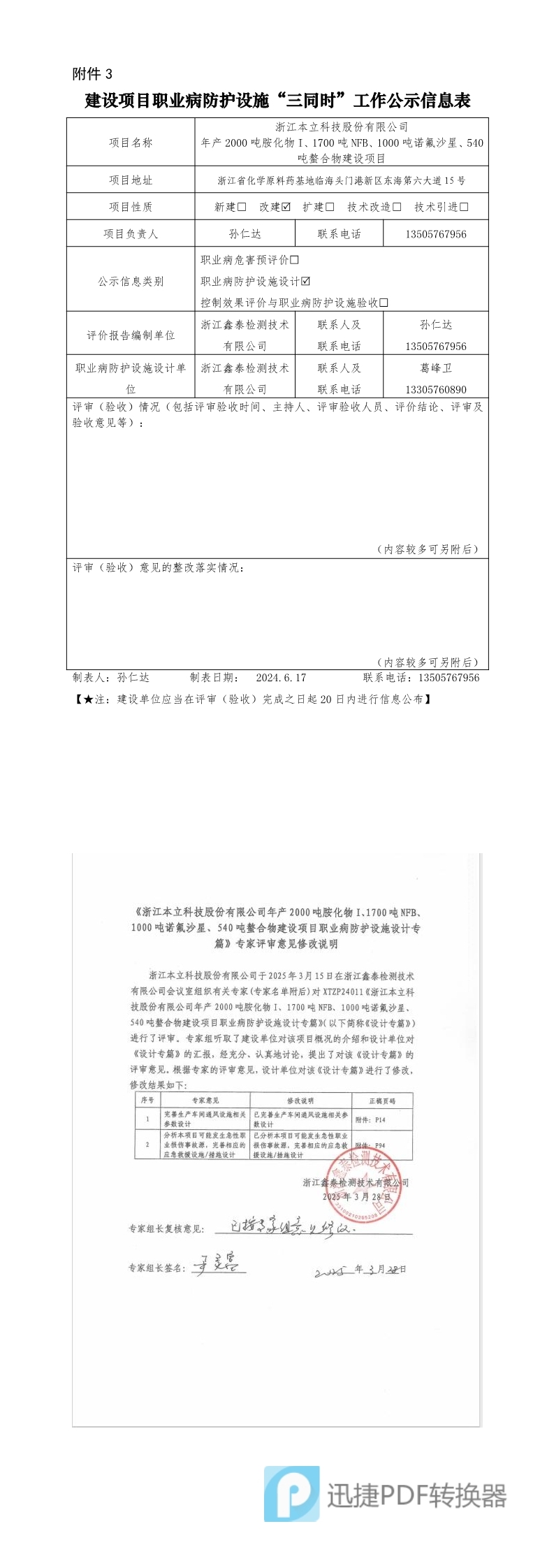 1