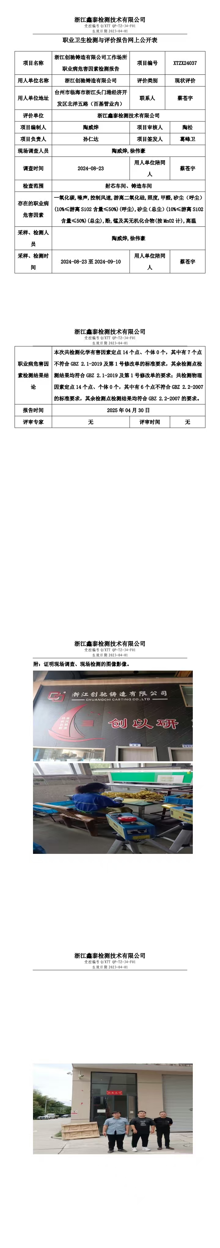 b0879516ac8e879ba7b52cb28f56d20