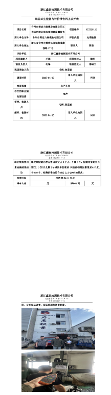 13c15fe8307243759b4fd042ba9665c