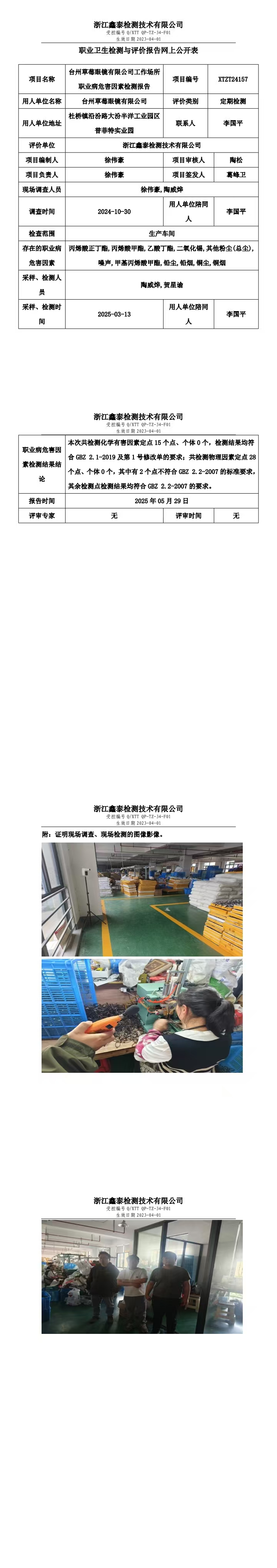 d469c0b510d4e4b9b7f64d9a3315d39