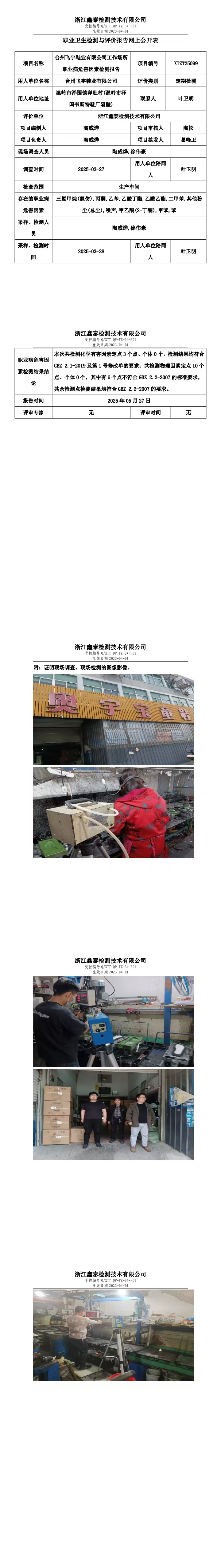 00c4cdbaa03d11bbdc6c62e207558c7