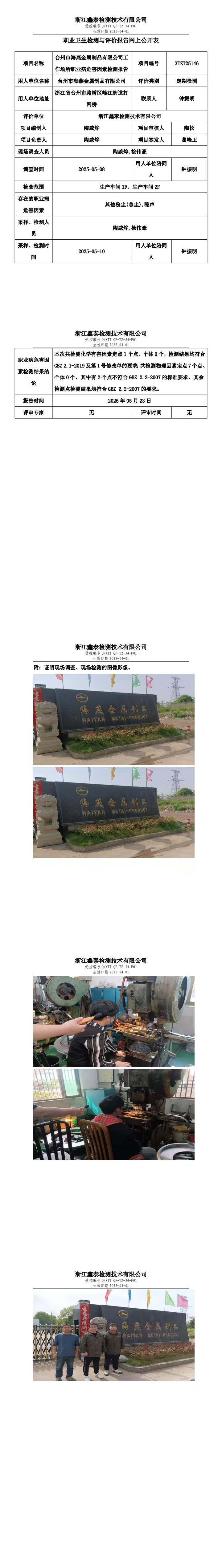 1aaa878f0299dc0021500d660abbab1