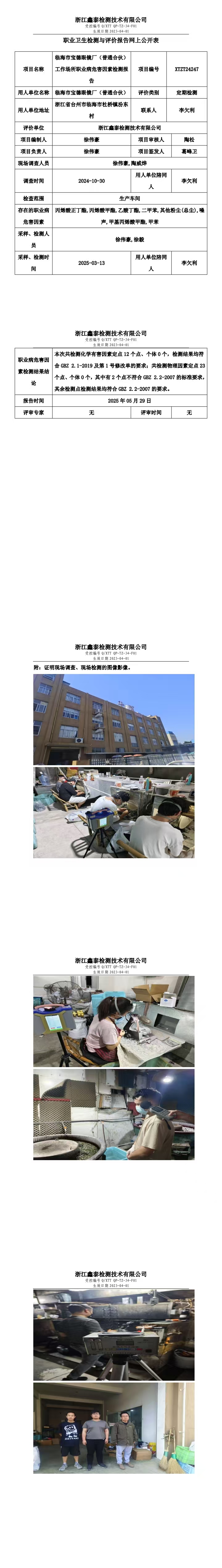 6995256935d1939c8cb16e466ac67c3