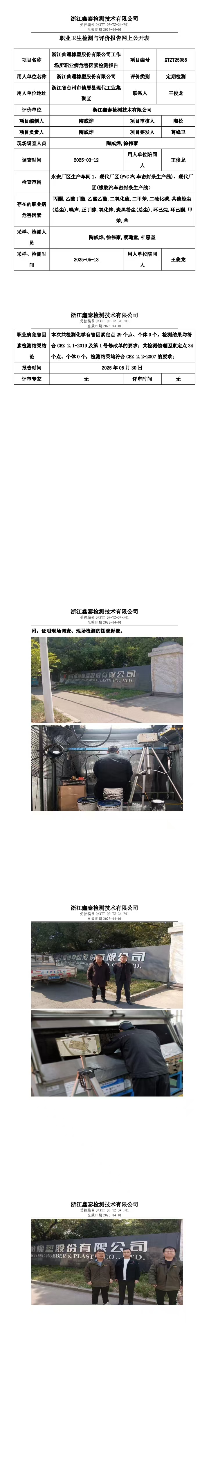 295abea572544f1551d9f2809fded49