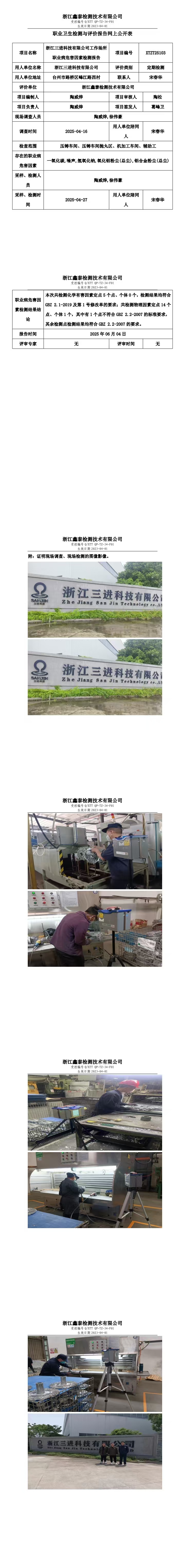 8d3e27d78ff77b2f40017aab6e98040