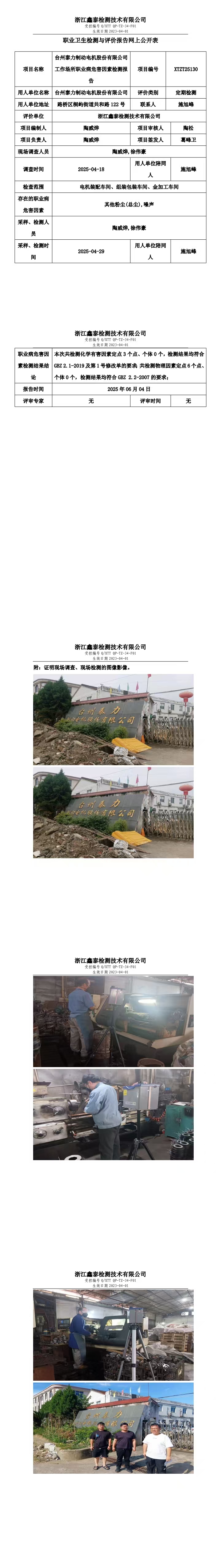 1d929e07eacc27dfe6d4991049943bb