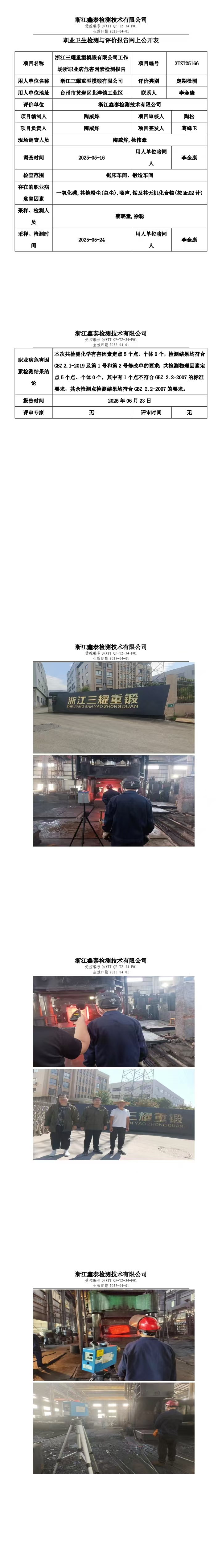 761f1e205310562038217150e8f5fd5